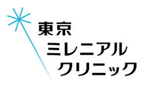 東京ミレニアルクリニック(美容内服薬)ロゴ