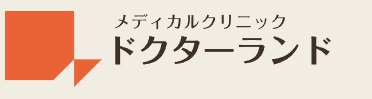 オンライン診療