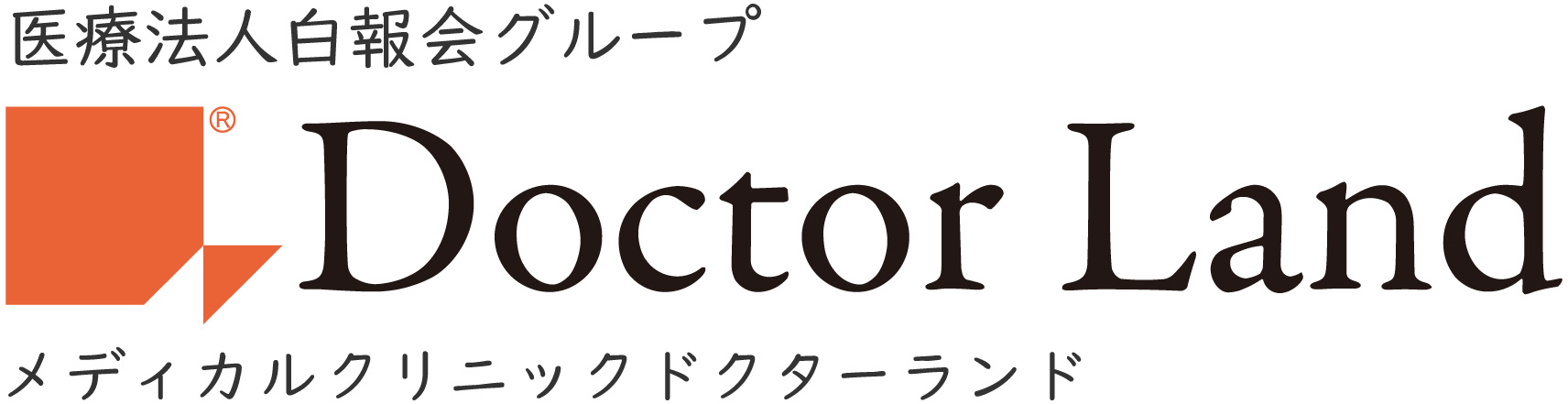 美容内服セットが安いオンライン診療は?おすすめクリニック7選【値段や効果を比較】